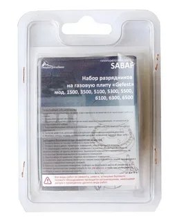 Комплект свечей розжига Гефест SABAF