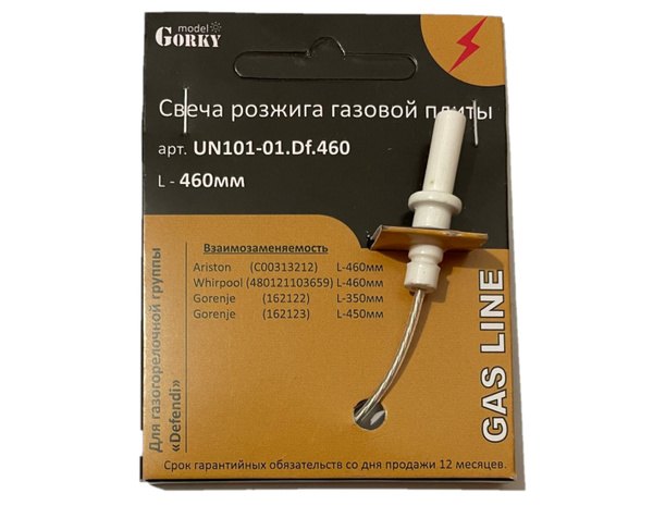 Свеча розжига Гефест Defendi L-460 мм