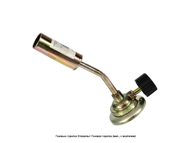 Газовая горелка TORCH малая