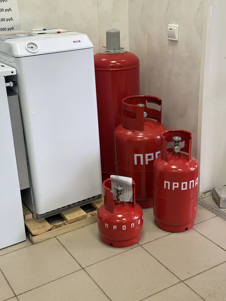 Газовые баллоны и напольный котёл